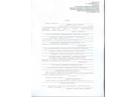 Справка в военкомат в Сергиеве Посаде